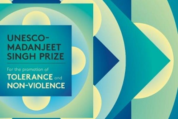 премия «За вклад в утверждение толерантности и ненасилия»