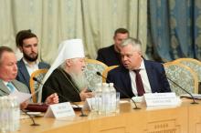 Международная научно-практическая конференция «Нарушение прав верующих на Украине»