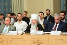 29 мая 2019 года в Москве в Президент-Отеле состоялась международная научно-практическая конференция «Нарушение прав верующих на Украине»